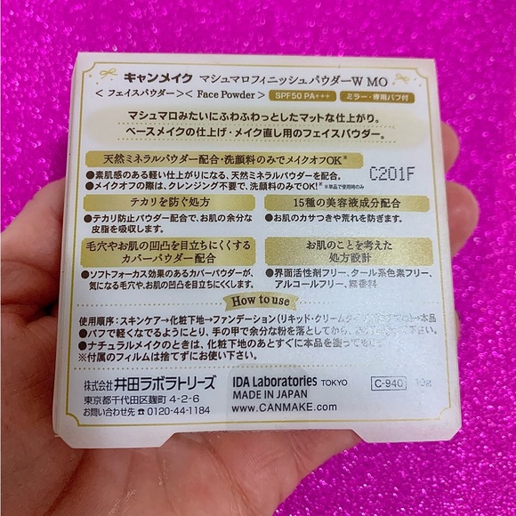 CANMAKE Marshmallow finishing blur powder :MO - Picture 11 of 16